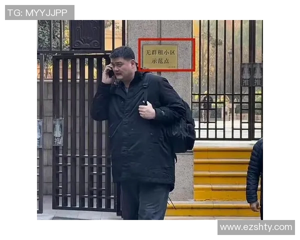 姚明在纽约购置豪宅揭秘背后的故事与生活方式分析