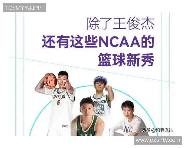姚明彩票风波引发的公众讨论与体育明星形象的重塑之路