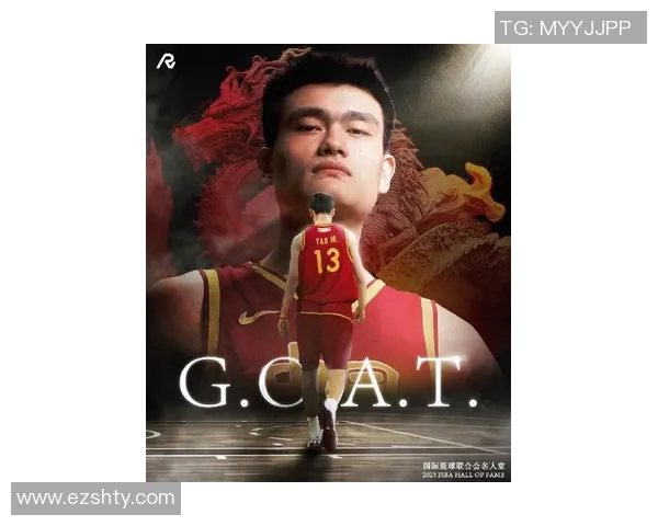 姚明生日庆祝活动盛大举行球迷齐聚共庆篮球传奇的光辉岁月 姚明生日庆祝活动盛大举行球迷齐聚共庆篮球传奇的光辉岁月