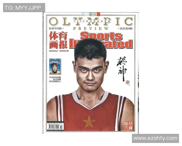 姚明老虎队崛起之路探索篮球与文化交融的精彩旅程 姚明老虎队崛起之路探索篮球与文化交融的精彩旅程