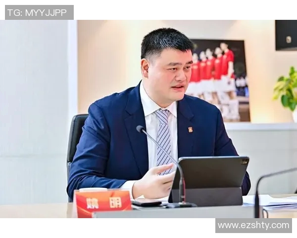 姚明担任篮协主席后推动中国篮球改革与发展新举措解析