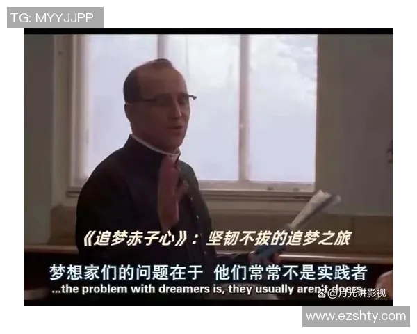 桐城姚明霞的奋斗故事与人生启示：追梦路上的坚韧与坚持