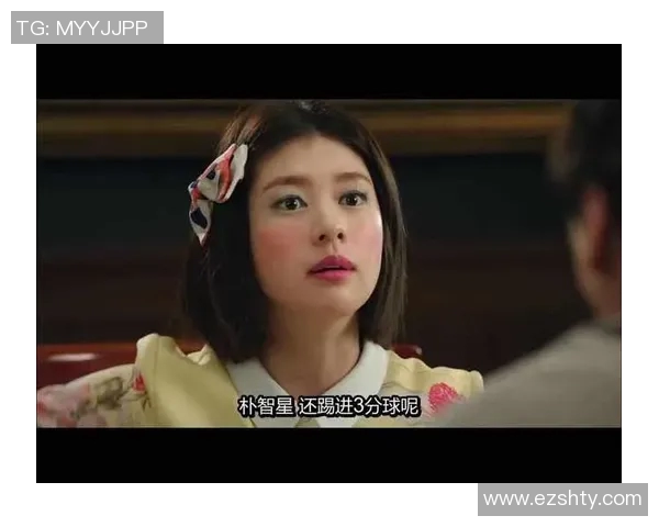 足球明星与韩剧女主的浪漫恋爱故事揭开了爱情的全新篇章