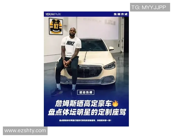 足球明星们的奢华座驾揭秘豪车排行榜与他们的独特品味